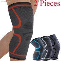 ✿ 2 PCS Sport Knee Pad Women And Men Knee Compression Brace Pads Sleeve finess Basketball Volleyball Running Support Protector