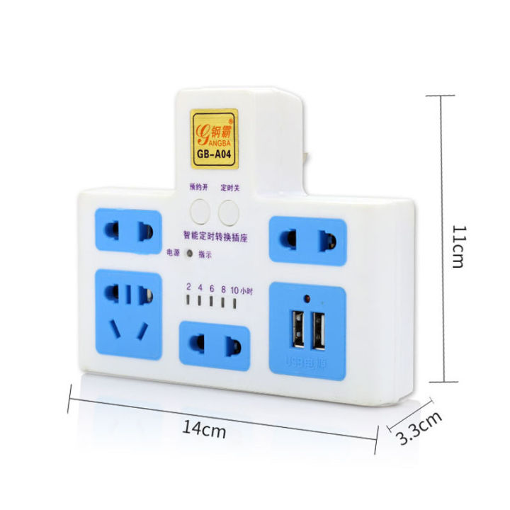 smart-timing-socket-plug-converter-household-one-to-two-three-wireless-expansion-multi-function-usb-power-strip-power-strip