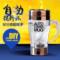 โปรดี แก้ว Auto Stirring Mug แก้วชงอัตโนมัติ แก้วคนอัตโนมัติ ราคาถูก แก้ว แก้วน้ำ ครัว แก้วเก็บความเย็น