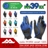 ถุงมือกอล์ฟ FIT39EX Glove รุ่น Classic สี Navy/Black (ข้างซ้าย)