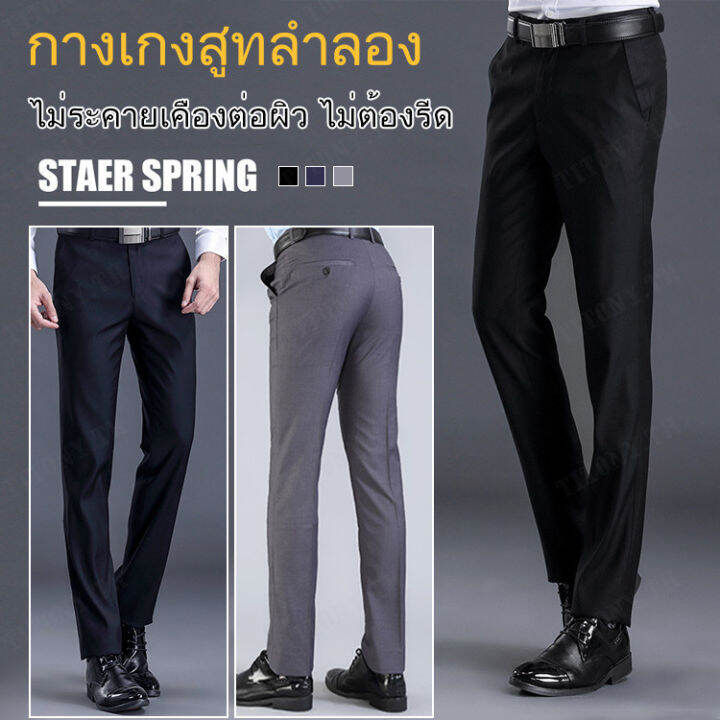 titony-ชายสวมใส่กางเกงขาสั้นสุภาพสำหรับงานออฟฟิศคุณภาพดี