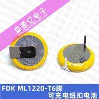 ดั้งเดิม/2023☸FDK แบตเตอรี่กระดุม ML1220-T6ฟุต3V ชาร์จได้ในแนวนอนพร้อมเชื่อมและเปลี่ยน VL1220CR1220ได้