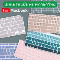 2022 ใหม่ 2023 Macbook Air 15 M2 A2941   Pro 13 14 16 นิ้วตัวอักษรไทย Keyboard Cover ฟิล์มป้องกัน, Air M1 A2337 A2681 A2779 ซิลิโคนบางเฉียบ Super Soft Membrane Keyboard Case