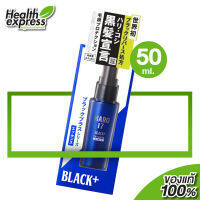 Maro 17 Black Plus Essence มาโร่ แบล็ค พลัส เอสเซ้น [50 ml. - ขวดนำ้เงิน]