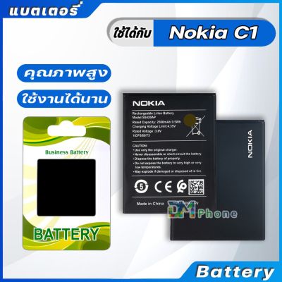 แบตเตอรี่ Nokia C1 Model: S5420AP Battery แบต ใช้ได้กับ Nokia C1 มีประกัน 6 เดือน