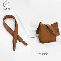 [COD] Baofan underarm bag shoulder strap head layer cowhide H family Evelyn vegetable basket belt replacement genuine leather