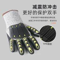 [COD] Wholesale anti-collision work non-slip anti-cut anti-stab anti-shock wear-resistant labor insurance rescue