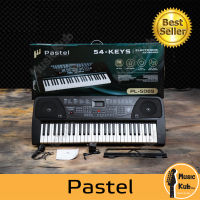 Pastel คีย์บอร์ดไฟฟ้า 54 คีย์ รุ่น PL-5089 Keyboard จอแสดงผล LED คีย์บอร์ดมือใหม่ หัดเล่น ลำโพงในตัว ราคาประหยัด