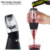 ?ส่งจากไทย? Wine Aerator Decanter อุปกรณ์ (แก้ว) ใช้สำหรับกรองและรินไวน์ พร้อมฐานวาง Decanter