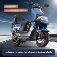 GOMANT มอเตอร์ไซค์ไฟฟ้า70km/h มอเตอร์ไซค์ไฟฟ้าความเร็วสูง มอเตอร์ทรงพลัง 1500W ความเร็ว 70 กม./ชม ฟรีแพ็คเกจการเดินทาง