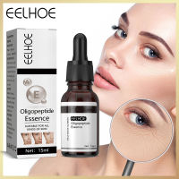 Eelhoe Oligopeptide ครีมบำรุงผิวเอสเซนส์ต่อต้านริ้วรอยการฟอกสีฟันและซ่อมแซมส่วนที่สึกหรอบำรุงผิวหน้าลดขนาดรูขุมขนลดเลือนริ้วรอยบำรุงอย่างล้ำลึกเครื่องมือครีมแต่งหน้าเสริมสวยซ่อมแซมรูขุมขนสารสกัดเพิ่มความชุ่มชื้น (15มล.)