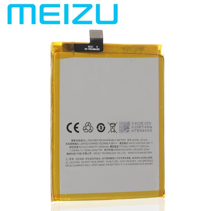 แบตเตอรี่-meizu-pro-5-meizu-note-2-หมายเหตุ2-m571h-m571m-m571c-battery-bt45a-3100mah-เครื่องมือฟรี-รับประกัน-3-เดือน
