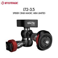 iFootage Spider Crab Magic Arm Limited LT2-3.5 ประกันศูนย์ไทย