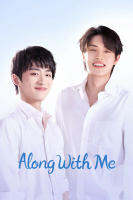 Along with Me (2023) ธุรกิจรัก ลิขิตฝัน (18 ตอนจบ) (เสียง จีน | ซับ ไทย) DVD