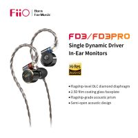 FD3ฟิโอ/FD3โปร1DD Earphone HiFi อินเอียร์ขนาด12มม. DLC แบบมีสายความละเอียดสูง MMCX ที่ถอดออกได้สำหรับ Huawei/Xiaomi/พีซี/ไอโฟน