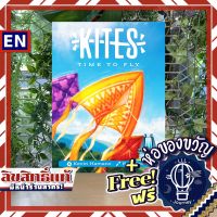 Kites ห่อของขวัญฟรี เกมกระดาน [บอร์ดเกม Boardgame]