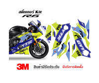 สติ๊กเกอร์ yamaha R6 ลาย GYTR (อกล่างเดิม)