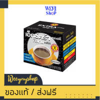 ของแท้ส่งฟรี กาแฟนเนเจร์กิฟ 10 ซอง