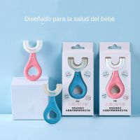 Toothbrush Children 360 Degree U-shaped Child Toothbrush Teethers Brush Silicone Kids Teeth Oral Care Cleaning