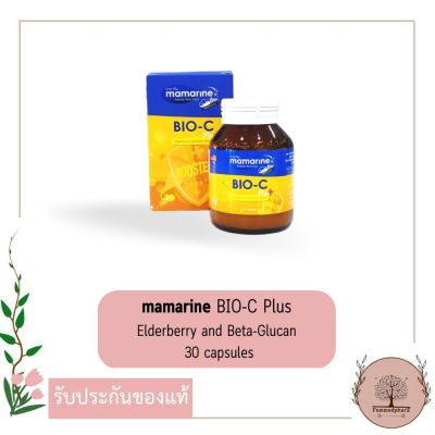 mamarine BIO-C Plus Elderberry and Beta-Glucan 30 Capsules