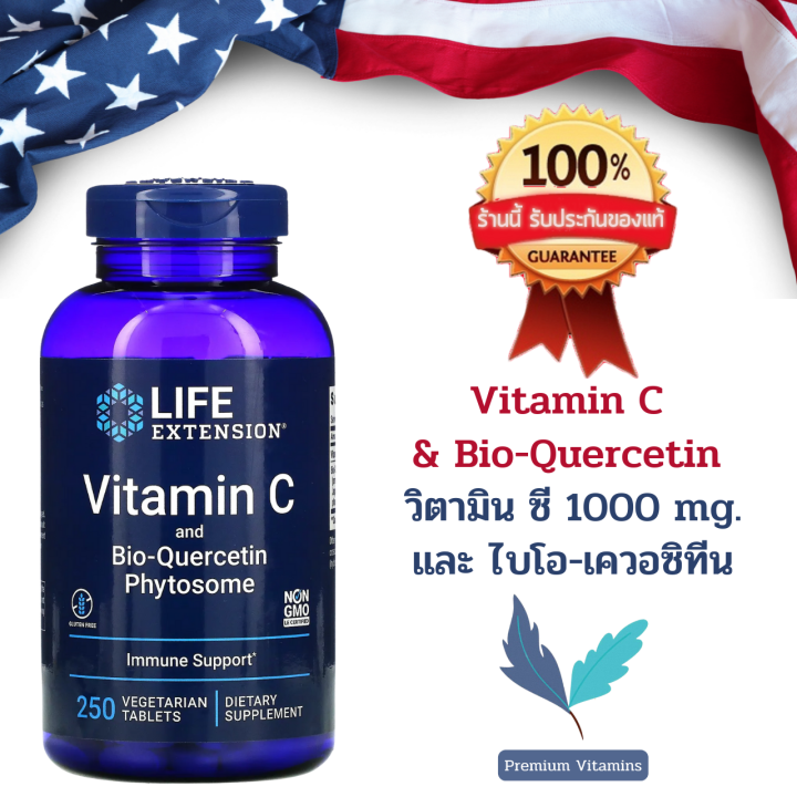 Life Extension Vitamin C and BioQuercetin Phytosome 250 vegetarian