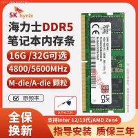 โน๊ตบุ๊ค DDR5 16G 32G 4800 5600ห้ารุ่นการเล่นเกมทำงานแถบความจำ16G