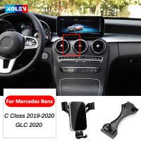 รถที่วางศัพท์มือถือสำหรับ  Benz C คลาส GLC W205 X253 GPS เต้าเสียบอากาศ Vent เมาแรงโน้มถ่วงยึดยืนอุปกรณ์รถยนต์