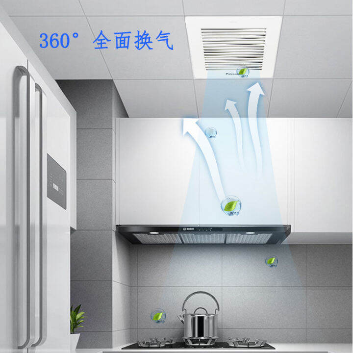 Panasonic exhaust fan FV-21CUV2C bathroom ventilator kitchen ceiling ...