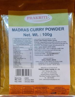 Prakriti Madras Curry Powder 100g Premium Quality EXP 2025