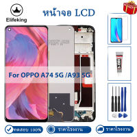 100% ทดสอบแล้วสำหรับ Oppo A54 CPH2195 5G ดิจิไทเซอร์แบบสัมผัสจอแสดงผล OPG02สำหรับ Oppo A54 A74 5G CPH2197 CPH2263 LCD สำหรับ Oppo A93หน้าจอ5G พร้อมเครื่องมือฟรี