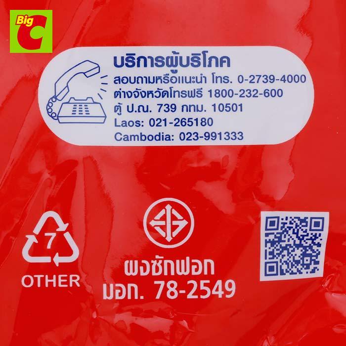 บรีส-เพาเวอร์-ผงซักฟอก-กลิ่นสวีทฟลาวเวอร์-2500-ก