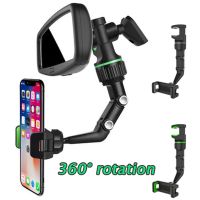 ஐ✱ Car Rearview Mirror Phone Holder Clip Multifunctional 360 Degree Rotatable Hanging Stand Cell Phone Bracket for All Cars