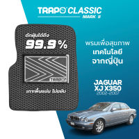 [สินค้า pre-order พร้อมจัดส่งภายใน 7-10 วัน] พรมปูพื้นรถยนต์ Trapo Classic Jaguar XJ X350 (2002–2007)