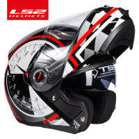 ผู้ชายผู้หญิง LS2 FF370 Flip Up รถจักรยานยนต์ LS2 Dual เลนส์ Modular หมวกกันน็อก Sun Visor Casco Moto Capacete CE รับรอง