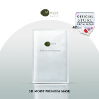 M-Dear 3D Moist Premium Mask ทรีดี มอยส์ พรีเมี่ยม มาสก์