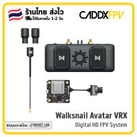 Walksnail Avatar VRX | Avatar 1S Kit / Avatar HD Micro Kit | ชุดระบบรับส่งภาพไร้สายสำหรับโดรน FPV