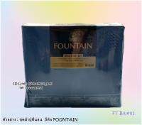 FOUNTAIN (18สี)?ชุดผ้าปูที่นอน?ผ้าปู6ฟุต ผ้าปู5ฟุต ผ้าปู3.5ฟุต+ปลอกหมอน (ไม่รวมผ้านวม) ยี่ห้อฟาวเทน  สีพื้น?ของแท้100%? No.3155