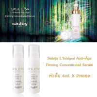 Sisley Sisleya LIntegral Anti-Age Firming Concentrated Serum (หัวปั๊ม) 4ml. x 2pcs. ดูแลปัญหาผิวหย่อนคล้อย ขาดความกระชับยืดหยุ่น