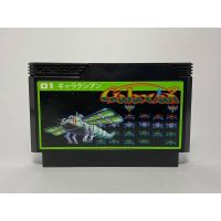 ตลับแท้ FAMICOM  GALAXIAN