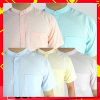 พร้อมส่ง เสื้อเชิ้ตผู้ชายแขนสั้น คอจีน สีพื้น size M-6XL ผ้า OXFORD เสื้อเชิ้ตชาย ใส่ทำงาน ใส่ลำลอง เสื้อเชิ้ตแฟชั่น เสื้อเชิ้ตนักธุรกิจ (KJ07)