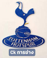 โลโก้สเปอร์ TOTTENHAM HOTSPUR เหล็กตัดเลเซอร์ ขนาด18 cm.หนา2.5 mmทำสีเหมือนจริงติดตั้งใด้ทั้งภายในภายนอกทนแดดทนฝนทุกสภาวะอากาศ