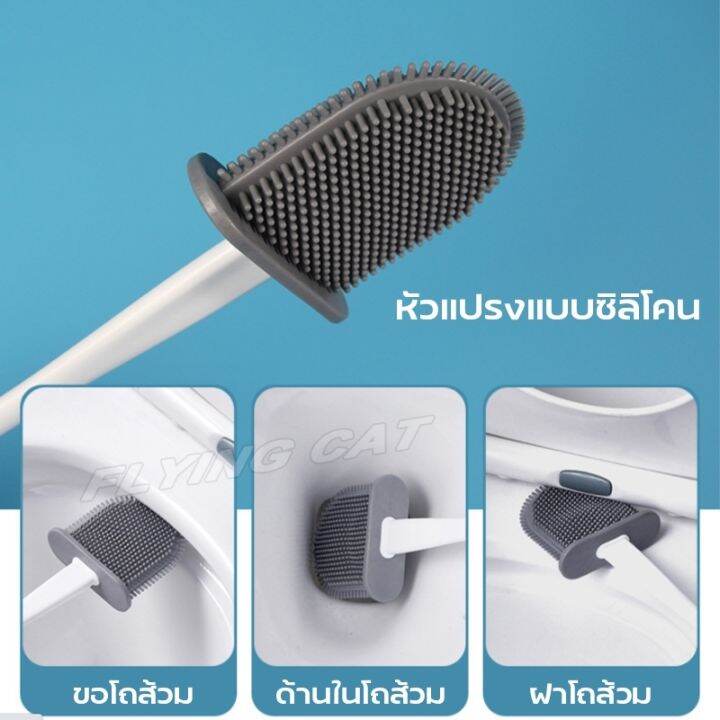 แปรงขัดส้วม-แปรงขัดห้องน้ำ-แปรงขัดห้องน้ำซิลิโคน-ห้องน้ำแปรงซิลิ-ล้างห้องน้ำ-แปรงขัดส้วมแบบ-ไม้ขัดส้วม