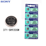 Vỉ 5 Viên Pin Sony 371 - SR920SW dành cho đồng hồ kim (Loại tốt) thumbnail