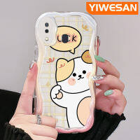 YIWESAN เคสปลอกสำหรับ Samsung กาแลคซี A31 A32 A20ลายการ์ตูนน่ารักโชคดีลายสก๊อตลูกสุนัขลายสก๊อตวัสดุอัพเกรดลายคลื่นเนื้อครีมกันกระแทกแบบใสนิ่มเคสมือถือเคสโปร่งใสลายกล้องถ่ายรูปฝาครอบป้องกัน