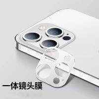 Apple 14 lens film iPhone14Promax mobile phone camera protective film tempered ip13 camera anti-fall stickers