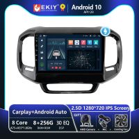 EKIY วิทยุติดรถยนต์ T8สำหรับ FIAT Toro Central Multimidia 2017-2021ระบบนำทางเครื่องเล่นวิดีโอ GPS Android Auto Carplay BT No 2 Din DVD