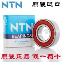 1pcs Japan NTN original import 6000Z ZZ LLU LLB C3 size 10x26x8 deep groove ball motor bearing