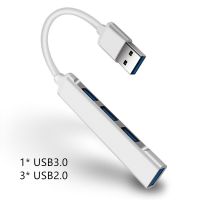 USB ฮับความเร็วสูง4พอร์ต USB 3. 0ฮับตัวแยก5Gbps ฮับหลายพอร์ท4 USB 3.0 2.0พอร์ตสำหรับคอมพิวเตอร์พีซีอุปกรณ์เสริม