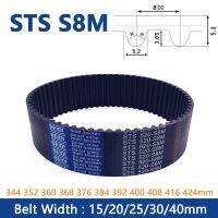 ❂☋ 1pc STS S8M Rubber Timing Belt 344 352 360 368 376 384 392 400 408 416 424mm Width 15 20 25 30 40mm Loop Synchronous Belt
