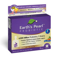 Earths Pearl Probiotic จุลินทรีย์มีชีวิต 4 พันล้านหน่วย 5 สายพันธุ์